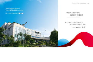 獵聘網計算機軟硬件技術開發的戰略解析與未來展望