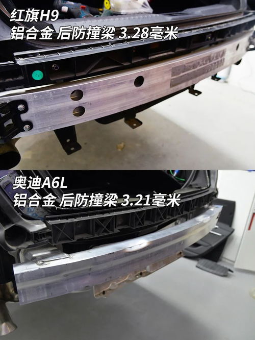 國產(chǎn)旗艦豪華車安全防護(hù)深度解析 從“防撞緩沖車”看自主品牌的硬核實(shí)力