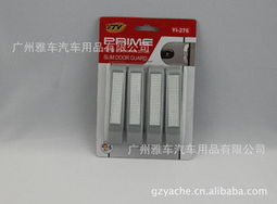 廣州雅車(chē)汽車(chē)用品防撞緩沖車(chē)產(chǎn)品列表與功能解析